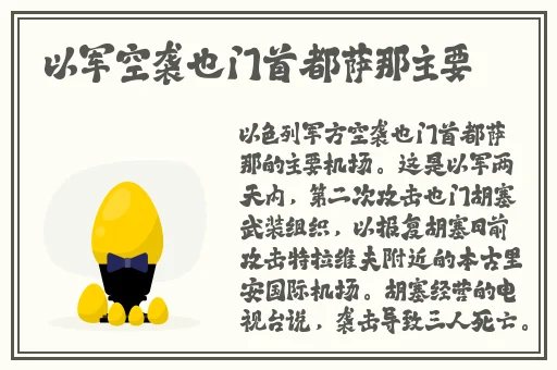 人与畜禽交互mouse