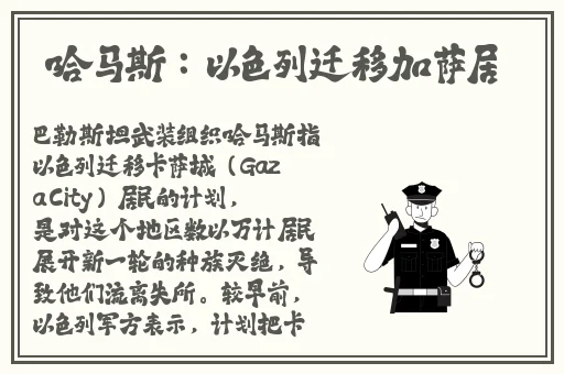 满18点此安全转入2023大象